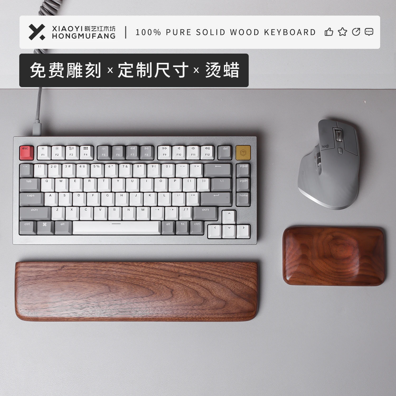 Black Walnut Mechanical Keyboard Solid Wood Hand Rest  Ergonomics Mechanical Keyboards Customized Wrist Pad  Mouse Wrist Rest