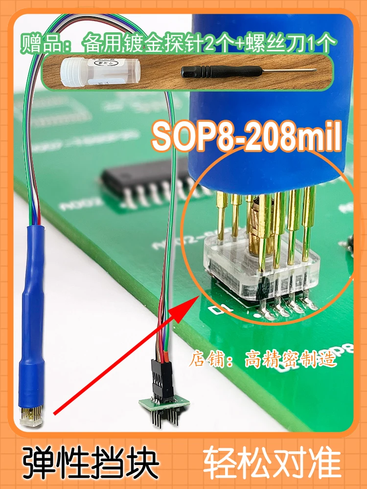 WSON فلاش زنبرك دبوس ، دبوس حرق رقاقة SMD ، Sop8 ، مسبار حرق في Eeprom