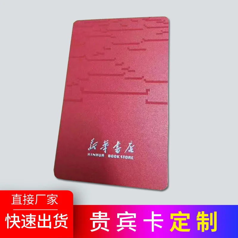Customized Business Card PVC Brushed Silver Metal Texture Business Card Production Waterproof Hot Stamping Specialty Paper Plast