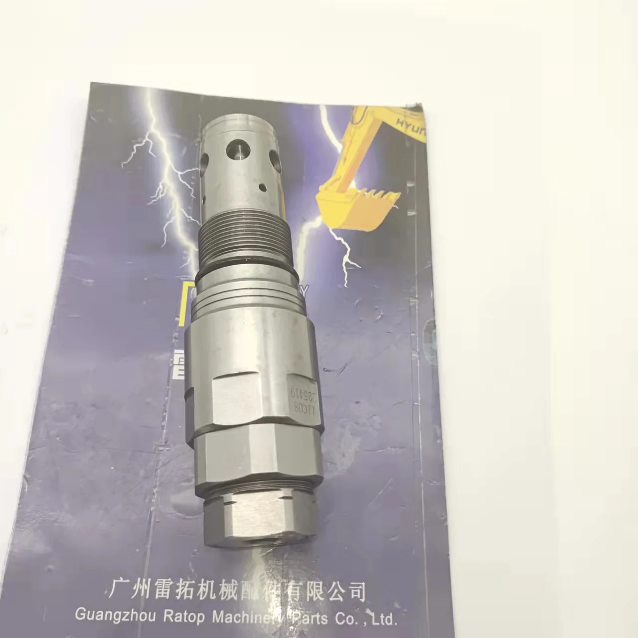 1843830 184-3830 Relief Valve Swing Relief Valve For E325B E325C E325D E329D E330B E345C