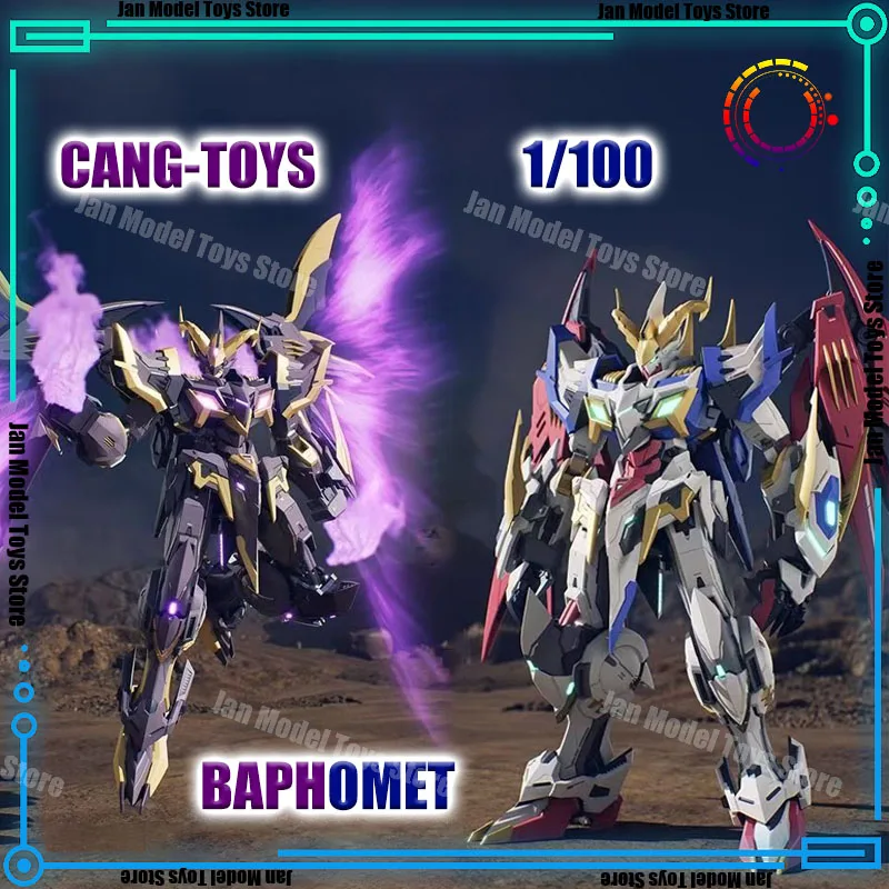 

New Cang Toys 1/100 Baphomet Gms-66 Assembly Model Kits Alloy Skeleton Kits Anime Action Figure Robot Plastic Model Gifts Toys
