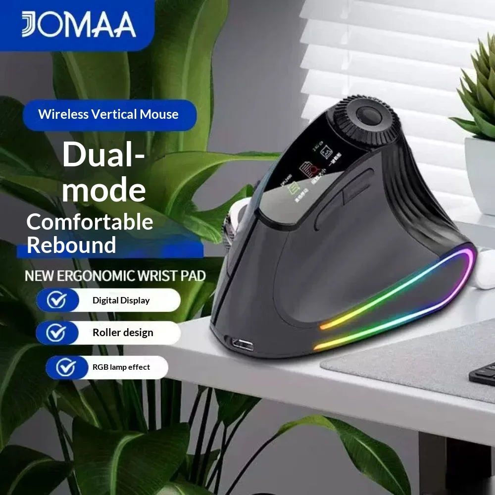 JOMAA Multi Function Vertical Ergonomic Mouse Dual Mode Wireless Bluetooth Rgb Backlit Silent Fast Scroll Digital Display Office