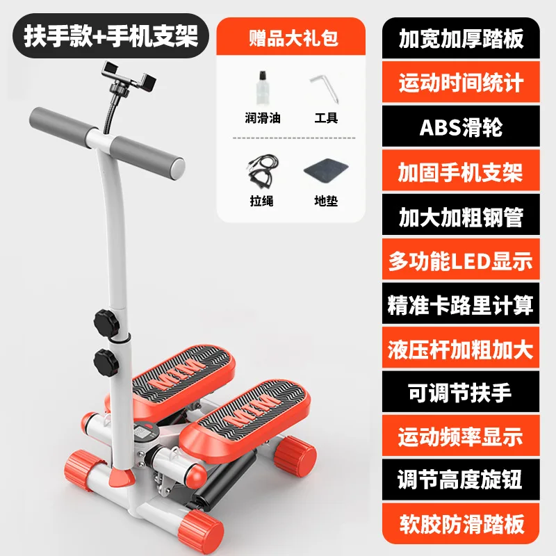 

Suitable for Household stepper female silent artifact in situ mountaineering pedal machine sports fitness equipment small slimmi