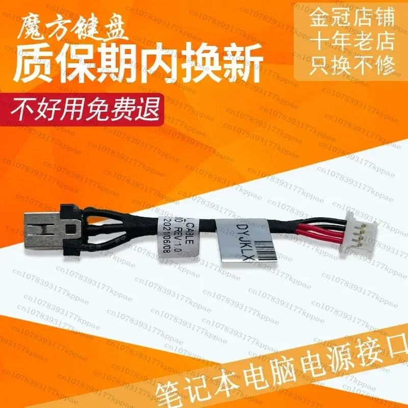 1PCS for for Lenovo Xiaoxin 14IIL 2019 AIR 14ARE 14ITL Charging Port DC Power Jack Connector Socket Replacement Part