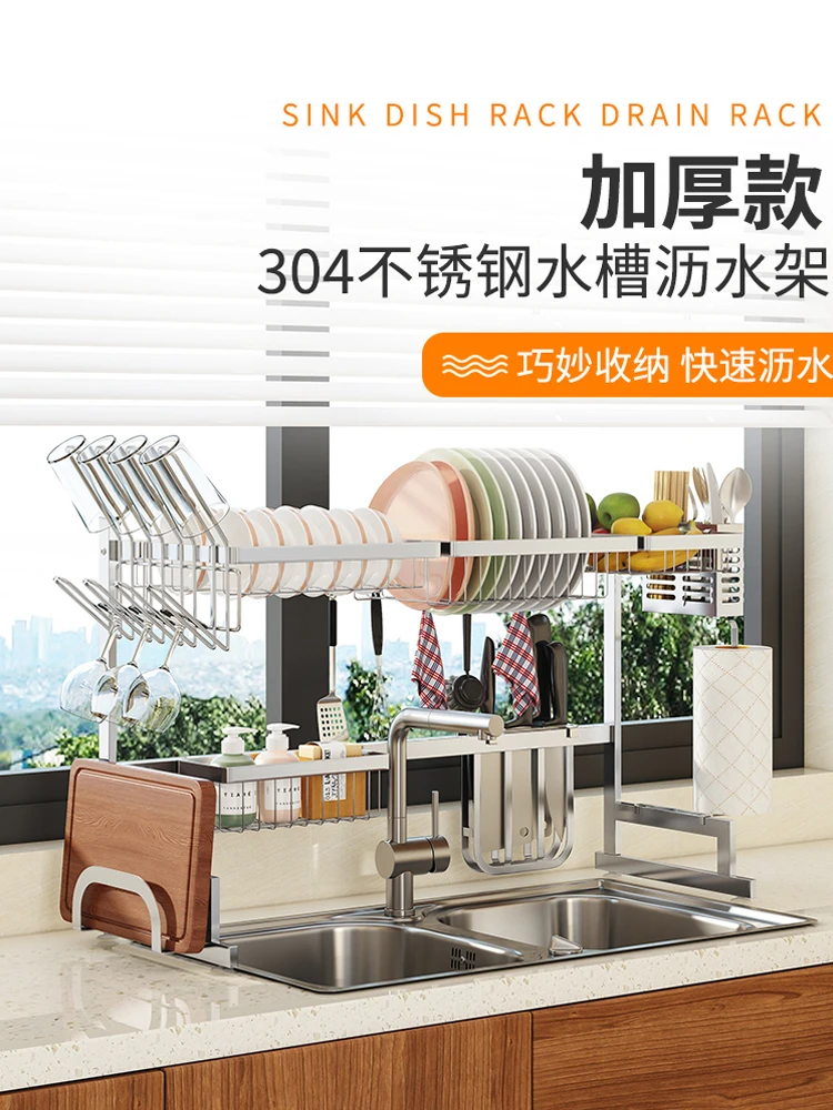 304 stainless steel kitchen sink storage rack, floor to floor sink, bowl and chopsticks, drain bowl rack, bowl and dish storage