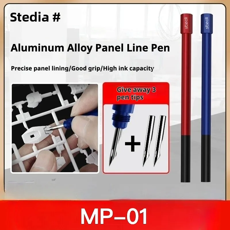 

Stedi MP-01 Panel Line Painting Tool Liquid Pen For Gundam Military Scale Models Building DIY Hobby