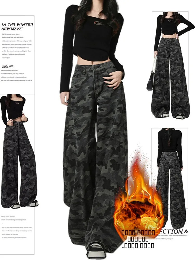 بنطلون جينز نسائي واسع الساق بنمط التمويه الأمريكي الرجعي، خصر عالي وفضفاض مستقيم للخريف والشتاء، بنطلون عمل