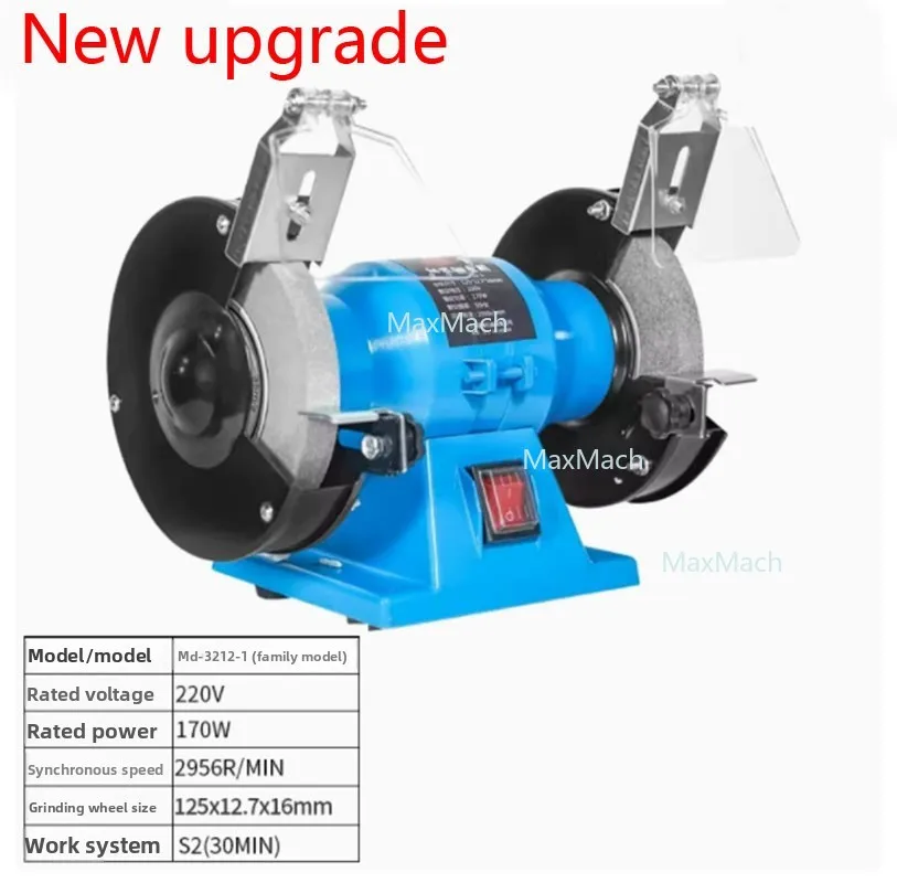 MD3212-1 Household 5-inch Small Bench Grinder Sharpening Polishing Machine Desktop Polishing Machine 220V/110V 170W 2956r/min