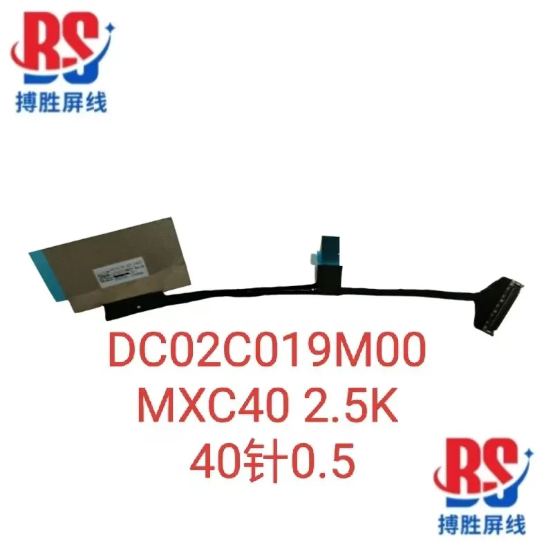 Applicable for Lenovo Kaitian N80Z screen cable DC02C019M00 MXC40 2.5K screen cable