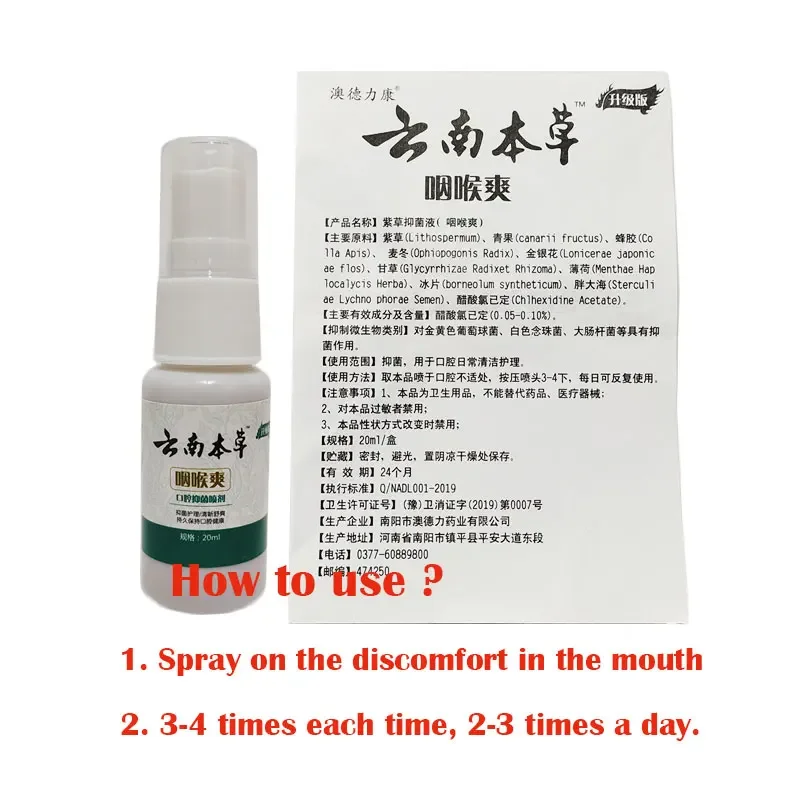 1pc 20ml Natural Herbal Throat Spray Effectively Relieve Sore Throat Anti Inflammation Cool Fresh Spray Mouth Clean Spray E0006