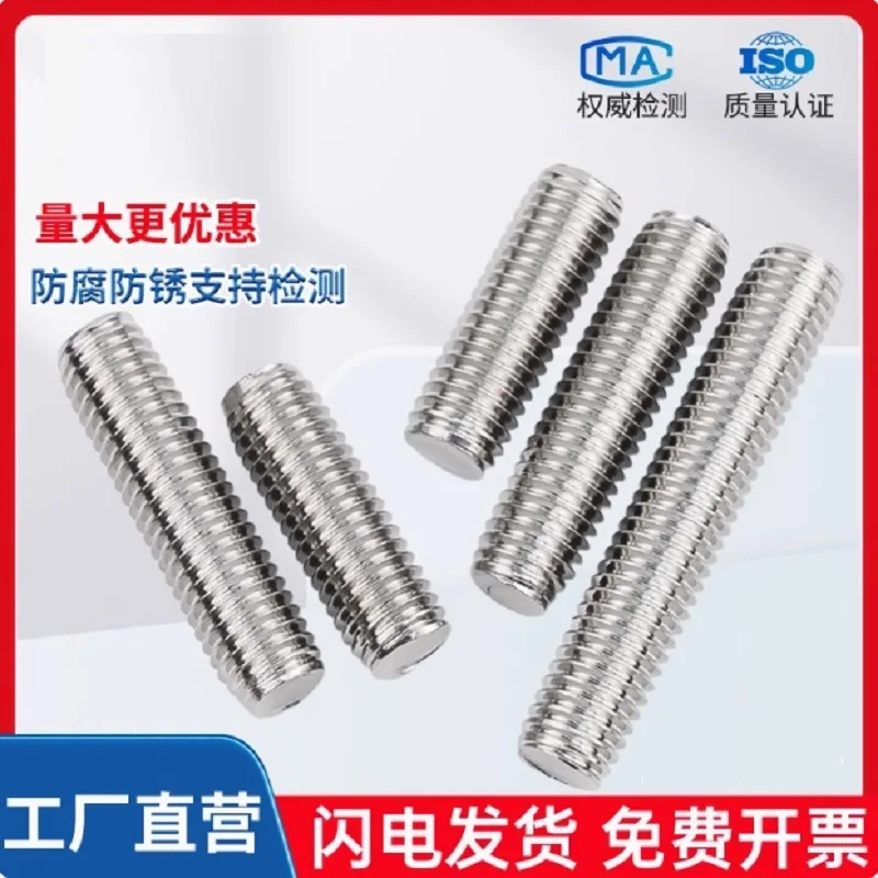 

M2 M2.5 M3 M4 M5 M6 M8 M10 Full Threaded Rod Fully Metric Thread Rods Screws 304 Stainless Steel Bolt Stud