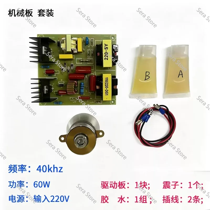 60W 120W 180W Ultrasonic Cleaning Machine Transducer Digital Display Motherboard Oscillator Generator Control
