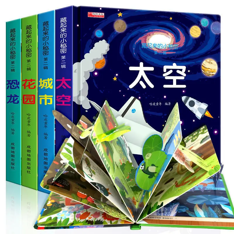 

Книга с картинками для детей 3-6 лет, 3D стереоскопическая книга, книга для переворачивания пещер для детей, детская книга