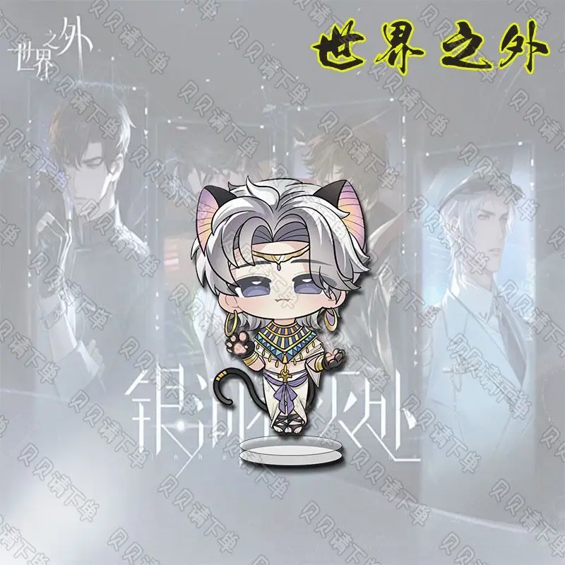 Q 버전 애니메이션 세계 너머 아크릴 피규어 스탠드 모델 책상 장식 팬 컬렉션 DIY 소품 선물