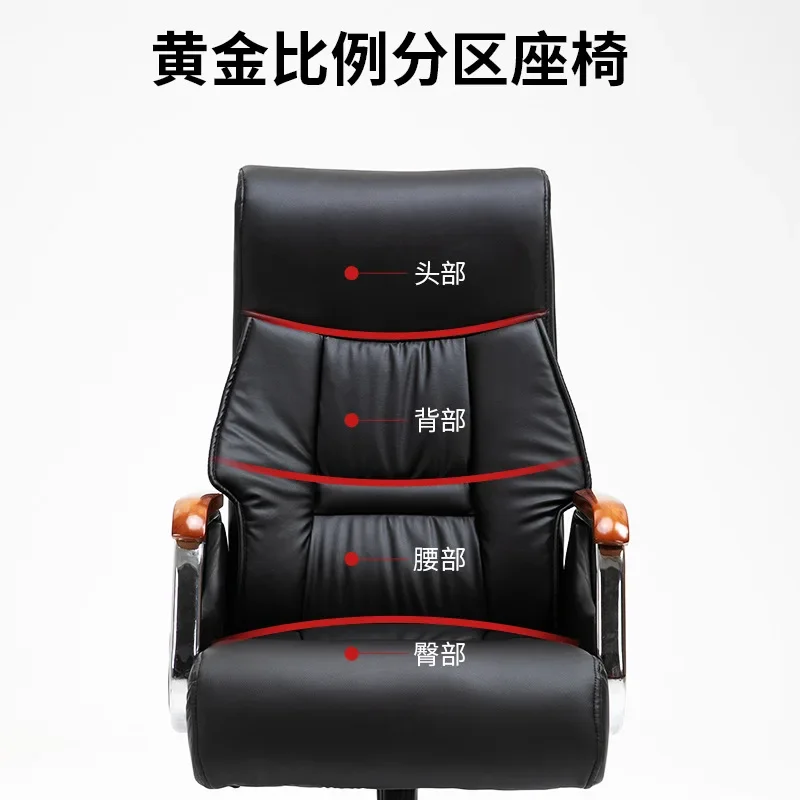 Рисунок 4 - Кресло босса из натуральной ко