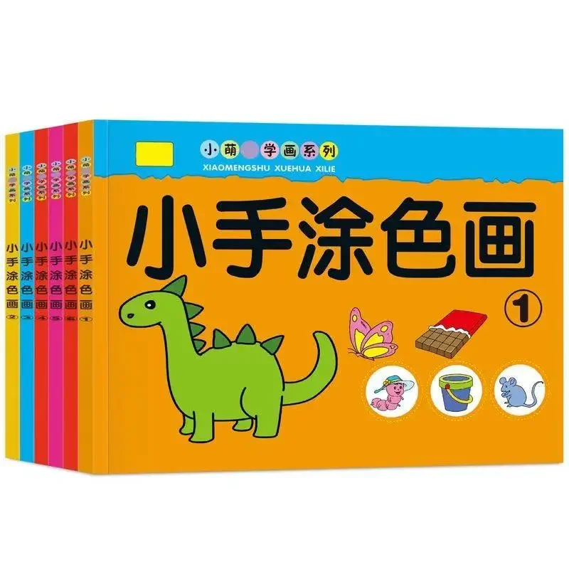 6 Books/set Small Hand Coloring Book For 2-6-Year-Old Children Color Books For Kids Drawing Books Learn To Draw Painting