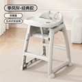 Grey double plate