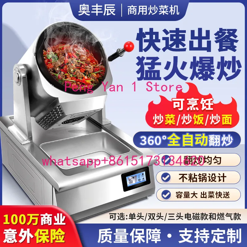 Commercial Smart Roller Multifunctional Fast Food Fried Rice Fried Noodle Machine Small