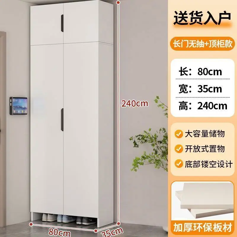 Entrance shoe cabinet home entrance against the wall multi-functional integrated heightening multi-layer storage locker storage