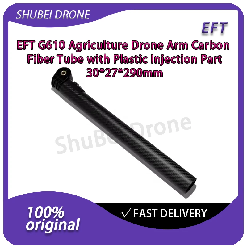 

EFT G610 Agriculture Drone Arm Carbon Fiber Tube with Plastic Injection Part 30*27*290mm UAV Spare Parts for G610 Frame Kit