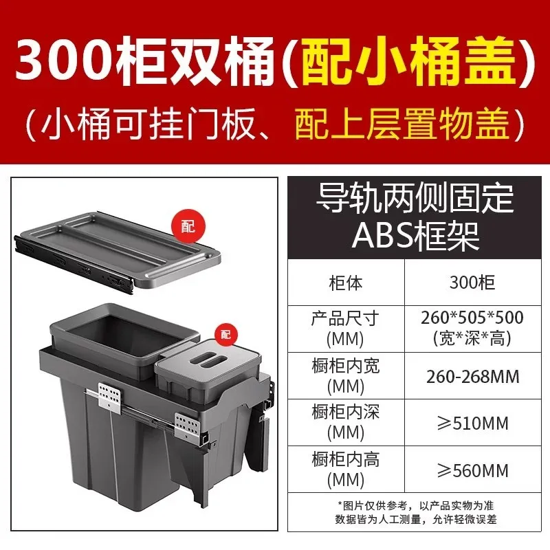 Built-in Cabinet Trash Can, Hidden Slide-out Drawer Recycling Bin, Dual Compartment Waste Bin With Lid For Kitchen