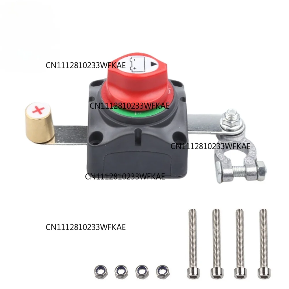 Brass combined positive battery one-piece power-off switch, automobile modified high current power supply Hila switch