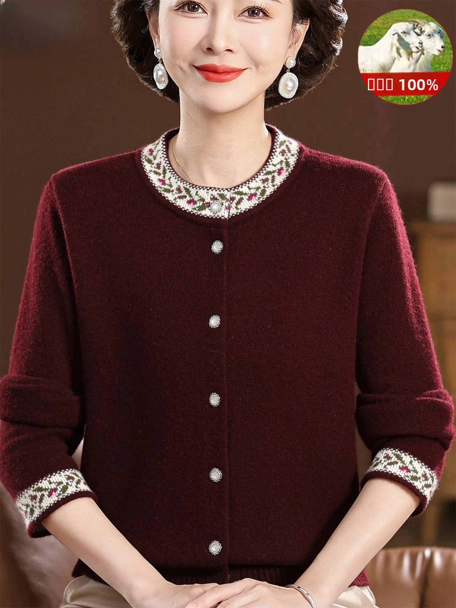 

Thiened Pure Woolen Knitted Cardigan for Middle-Aged Women Winter Warm Outerwear Vintage Sle Base irt Breathable Lightw...