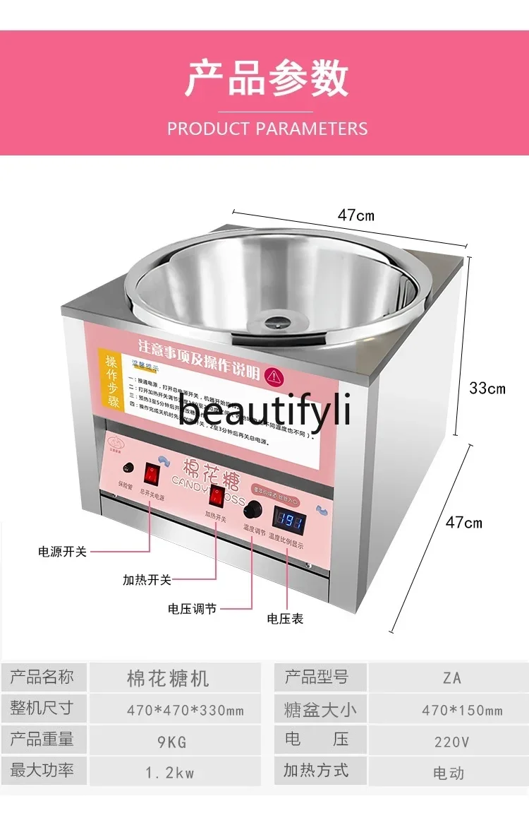 Small desktop marshmallow machine commercial electric automatic fancy new stainless steel marshmallow machine stall