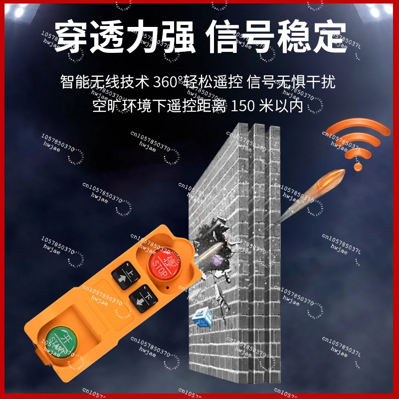 F21-2S/4S elevator hoist electric hoist truck tail plate remote control industrial wireless remote control