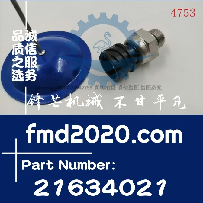 Supply export port equipment Excavator loader load truck pressure sensor 21634021