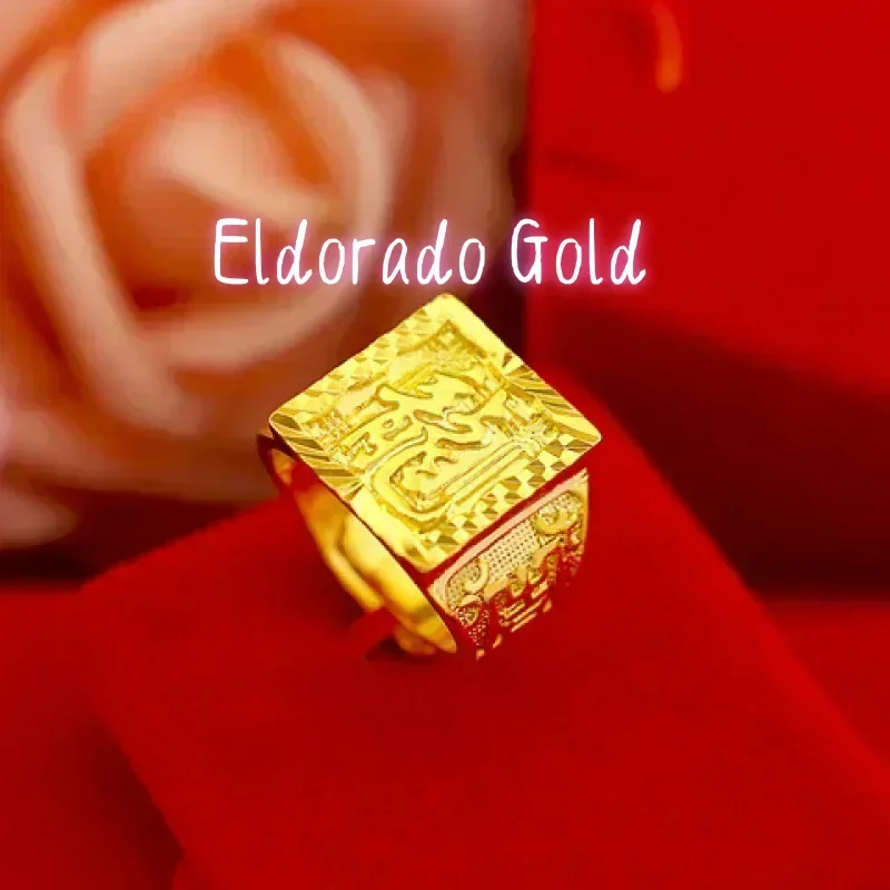 

Eldorado Gold Smooth sailing 18K real gold ring pure 999 men's gold ring fashionable dragon ring blessing to give friends gifts