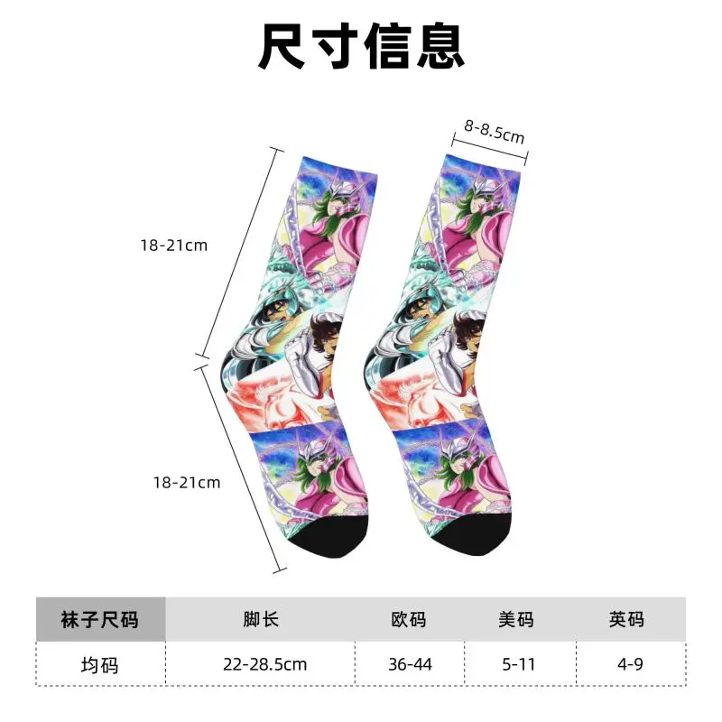 Calcetines de vestir personalizados Saintes Seiya Anime Manga calcetines de tripulación novedosos de moda cálidos para hombres y mujeres