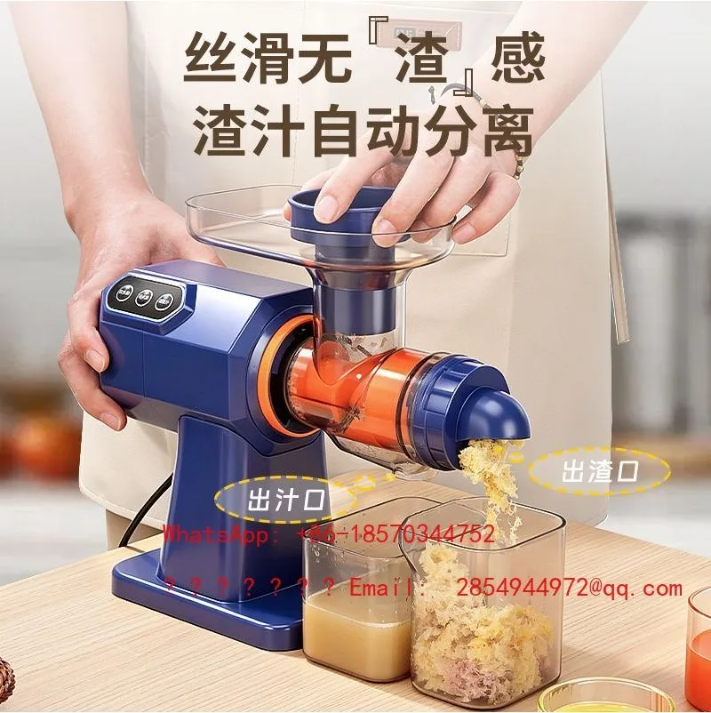 New Electric Juicer Machine Large Feed Chute Cold Press Juicer Separate Juice & Residue for Fruit Vegetable Celery Watermelon
