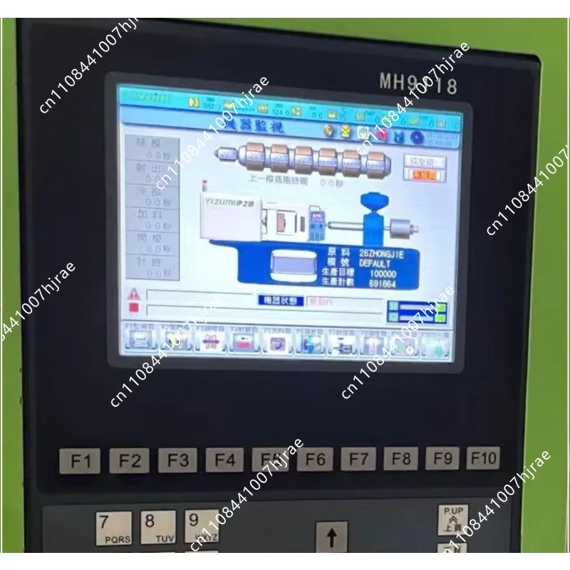 Injection molding machine computer MH9118 LCD screen 8-inch display screen with board instead of universal