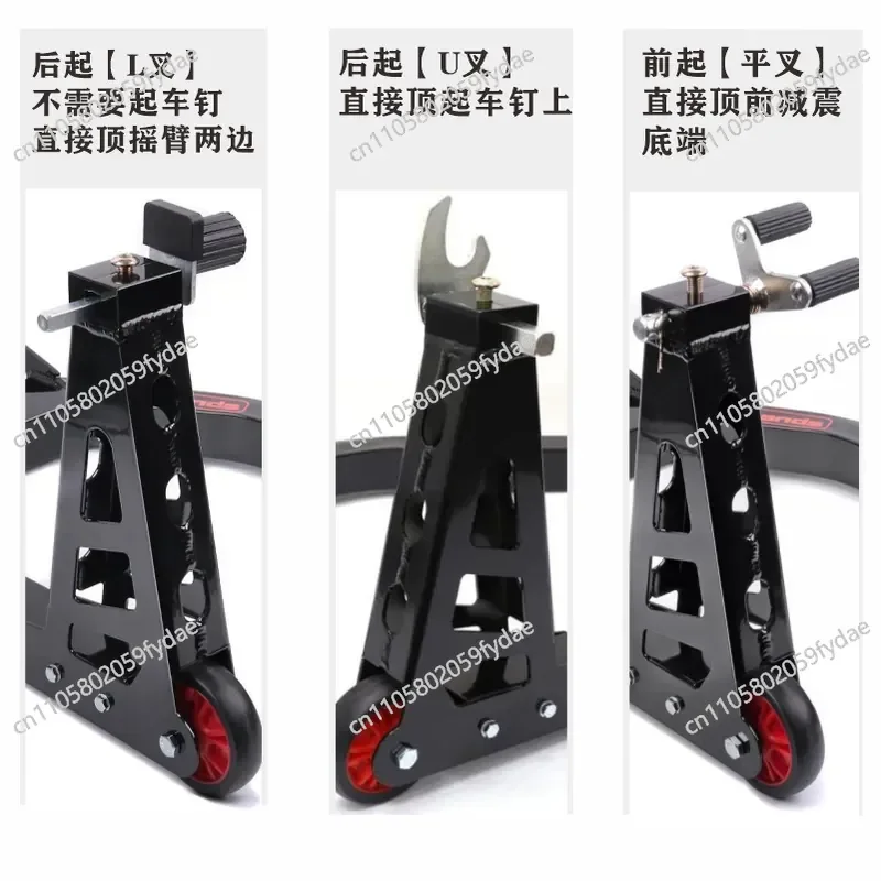 New Motorcycle Aluminum Alloy Front and Rear Wheel Stationary Frame Maintenance Parking Rack New Bracket Landing Gear Chain