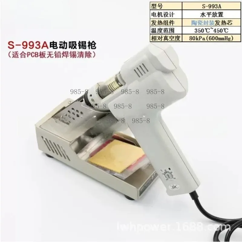 Electric Tin Suction Gun for PCB Repair, 100W Powerful Vacuum Desoldering Pump