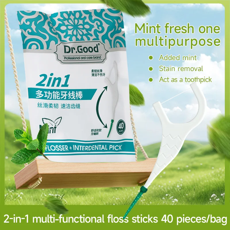 

зубная нить, 40 шт., зубная нить 2-в-1, мягкая силиконовая межзубная щетка, ортодонтическое оборудование, уход за полостью рта,