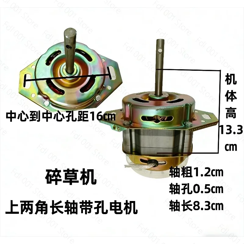 Vegetable Crusher Mixer Motor High Torque Replacement Motor for Poultry Livestock Feeding Processing Chicken Duck Goose Pig