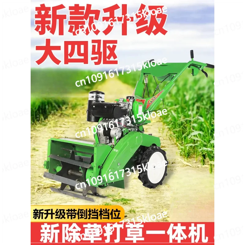 Four-wheel Drive Orchard Corn Micro-tiller Returning Machine Multifunctional Rotary Tiller Petrol Lawn Mower