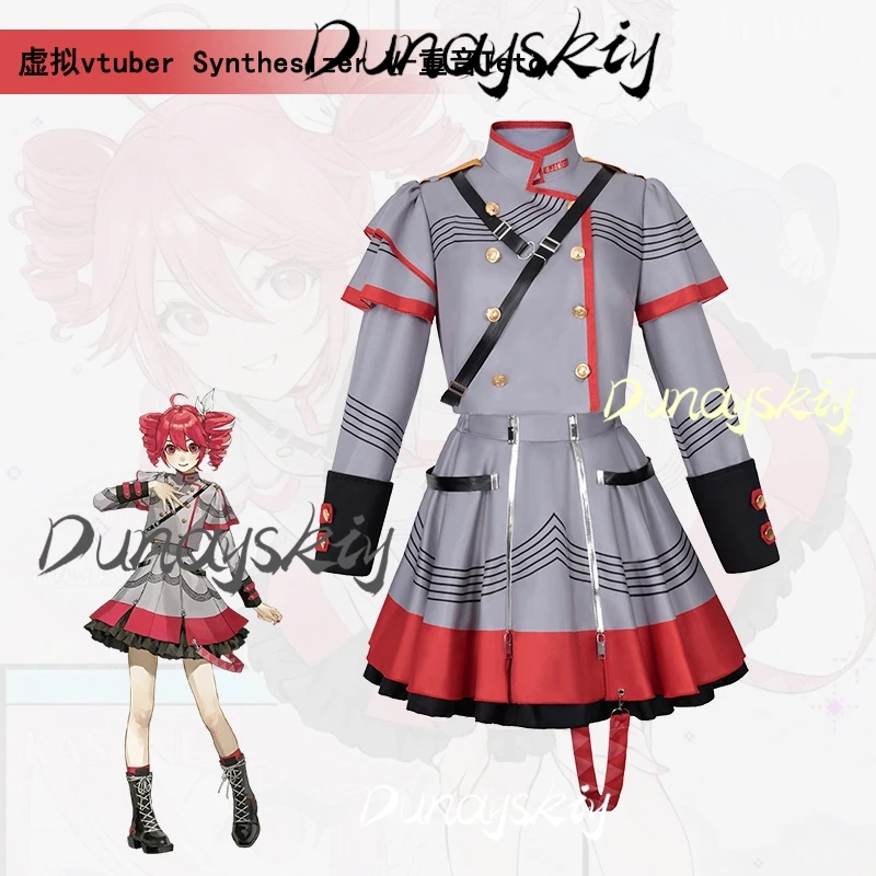 Kasane Teto Cosplay Anime Vtuber Costume Synthesizer V Teto's Wigs Outfit Uniform for Women Party Performance Customized