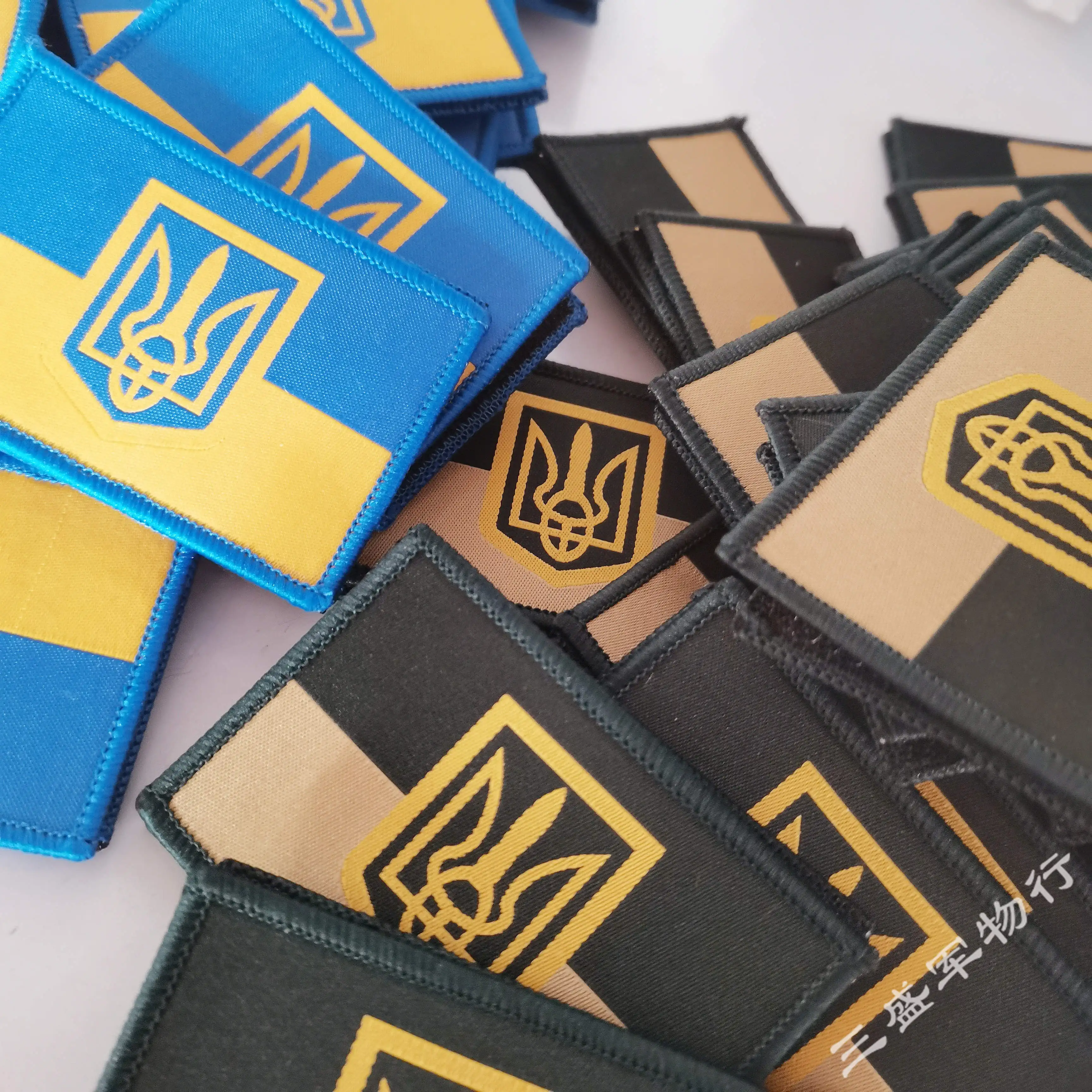 New Embroidery Ukraine Trident Magic Badge Tactical Armband Backpack Sticker