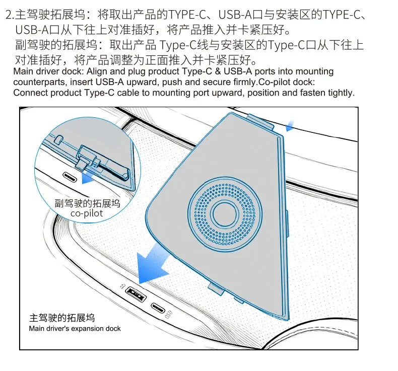 Central Control Docking Station Front Row Aromatherapy Expansion Dock Telescopic Cable Fast Charger For Stelato S9 S9T 2024-2026 detail image 11