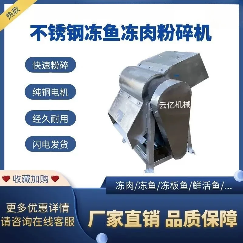 Industrial Large Crusher Blocks Efficient Farm Large Crusher Grain Feed Commercial Furniture Grote Versnipperaar ZYFSJ60