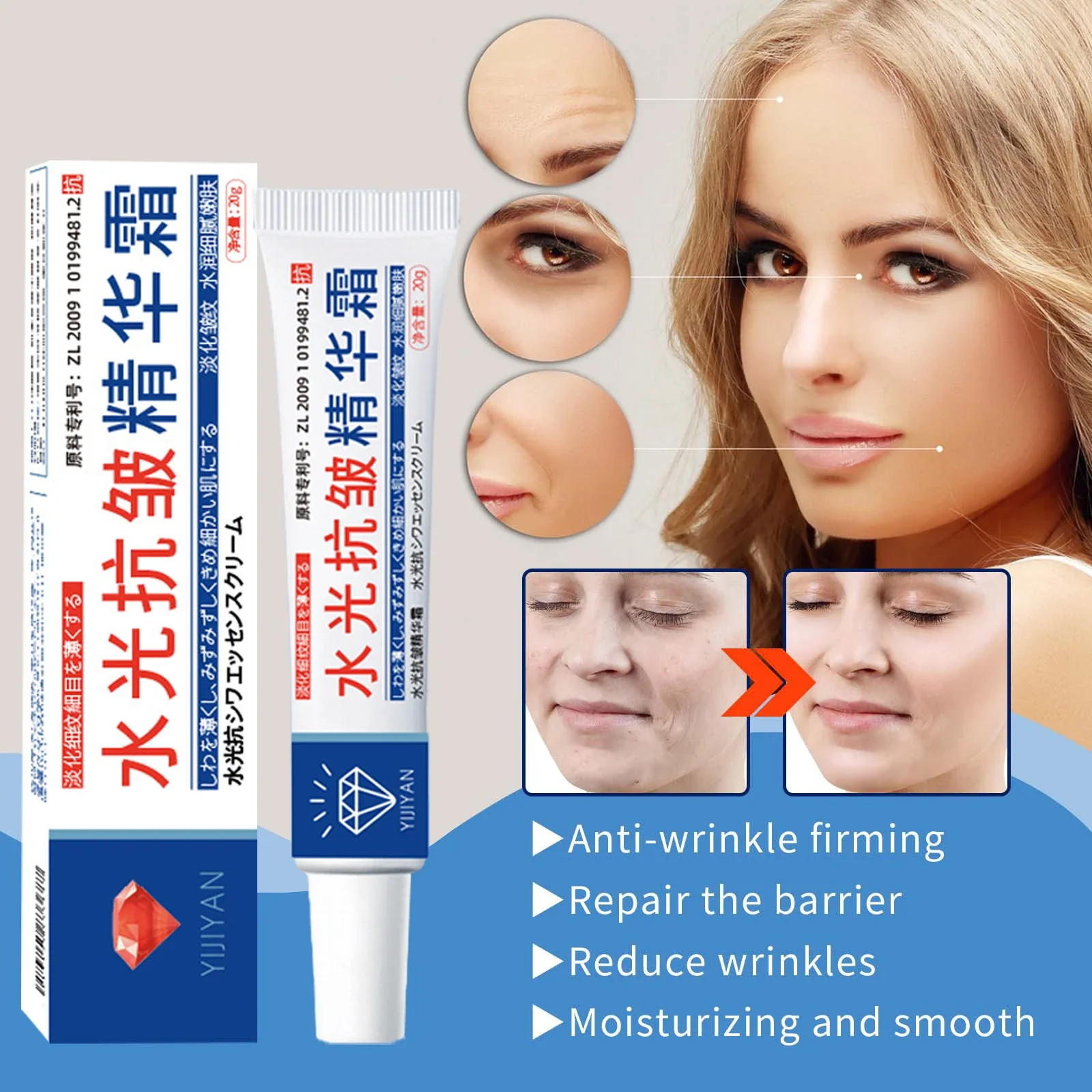 Instant Remove Wrinkle Cream Anti-Aging Fade Fine Lines Reduce Wrinkles Retinol Lifting Firming Cream Face Skin Care Products