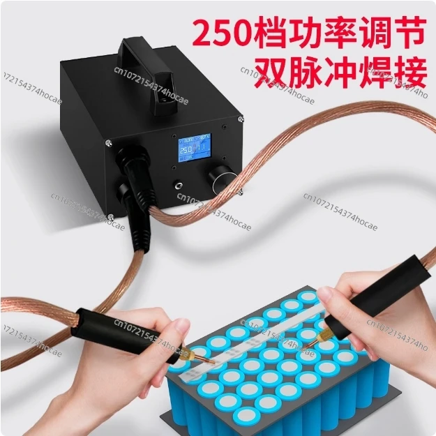 

18650 battery spot welding machine 250 gear spot welding dual capacitor energy storage dual pulse welding 0.3mm nickel sheet