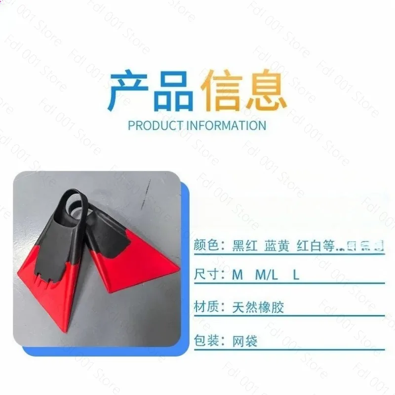 Rubber swimming flippers frog shoes adult long and short diving flippers professional surfing duck feet