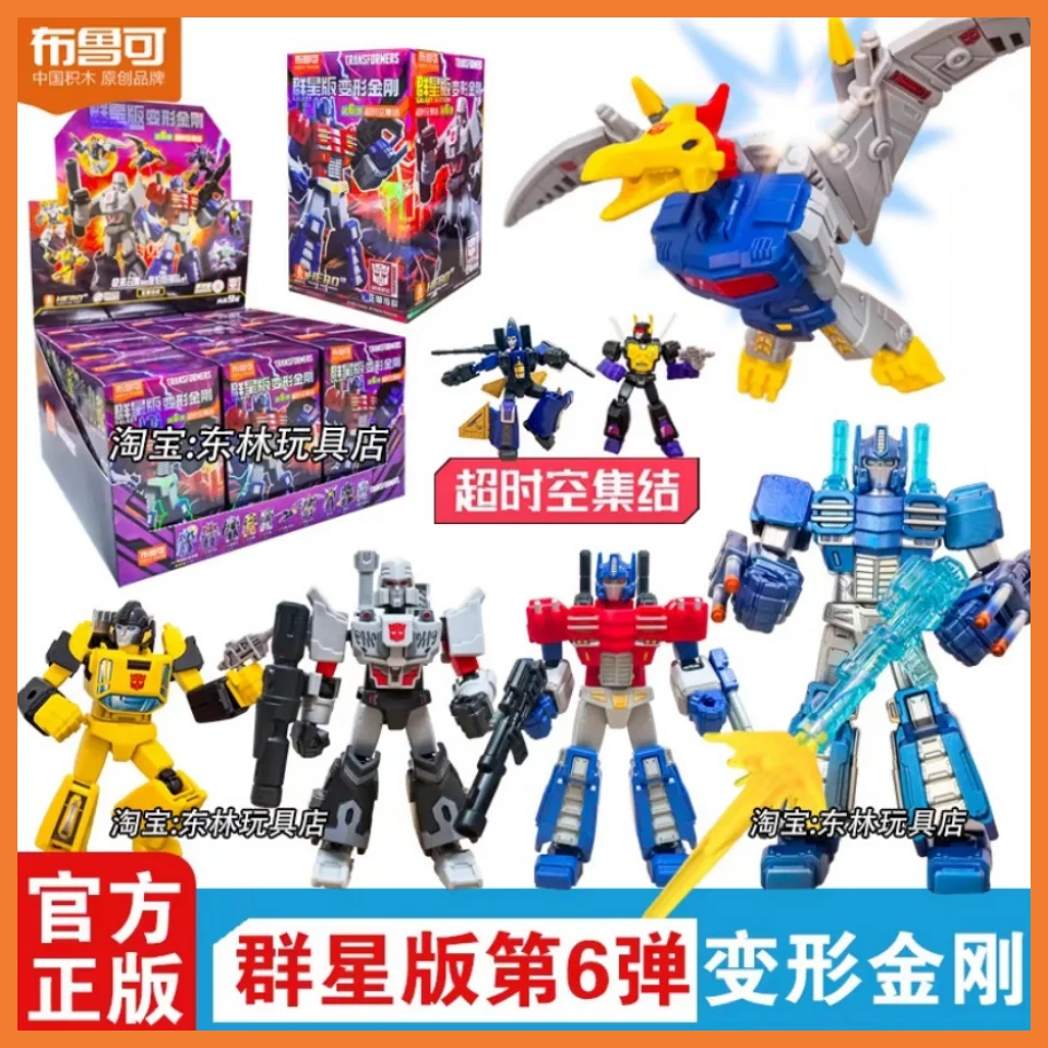 

Blokees Transformation Optimus Prime Megatron Sunstreaker Dirge Blind Box Action Figure Autobots Anime Model Toys