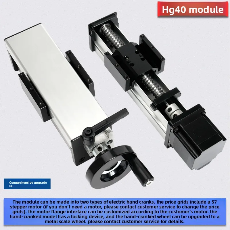 New HG40 Dustproof Ball Screw Linear Guide Module | High Precision Heavy Load Linear Motion System for Automation