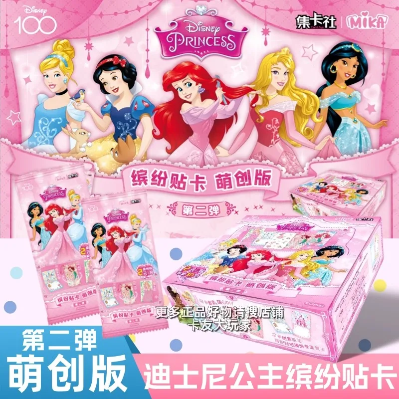 Card Fun Disney Princess Ariel Jasmine Snow White Aurora Cards Rare Interchange Card Cartoon Box Paper Hobby Gifts Toys