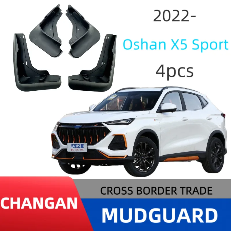 

Suitable for Changan Auchan X5 sports version car fender off-road modified mud leather mud tile new product